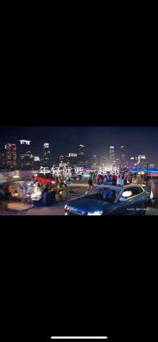 李翰霖 - 2019蘇州 SKODA 柯米克GT廣告