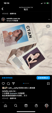 李語恩 -  李語恩 -