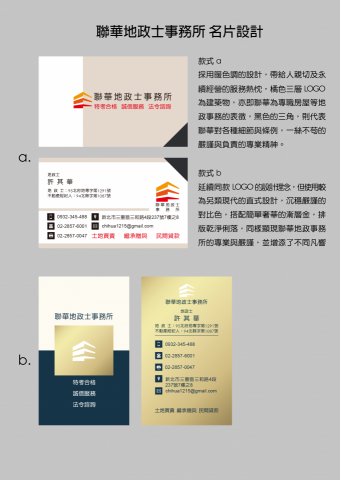 奧斯卡Oscar - 名片設計