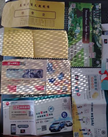 許秀英 - Tutor salary from Beth Family, they do not use the ATM for the payment.