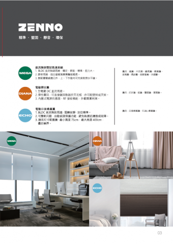 陳岱昀 - DM設計