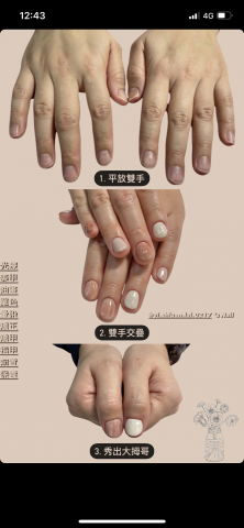 媳婦美甲 - 作品1-我的第一位收費客人