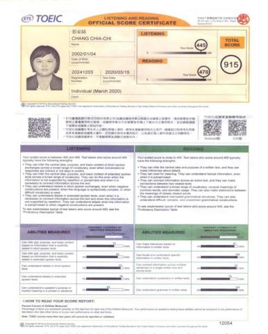 張家綺 - 多益金色證書（915分）