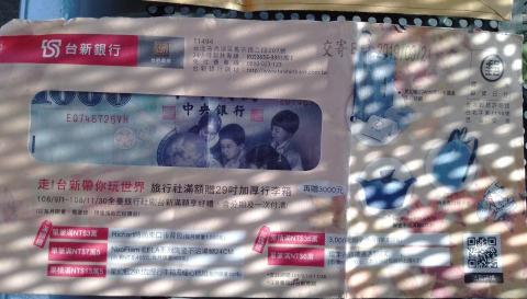 許秀英 - Tutor salary from Beth age 16 Family....Do you see the one thousand dollars  in the blue and white in the paper bag which is made by the bank and governess company?     It is the habit of the family. 