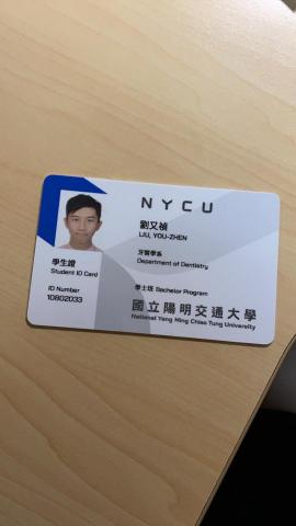 國立陽明交通大學牙醫學系 - 