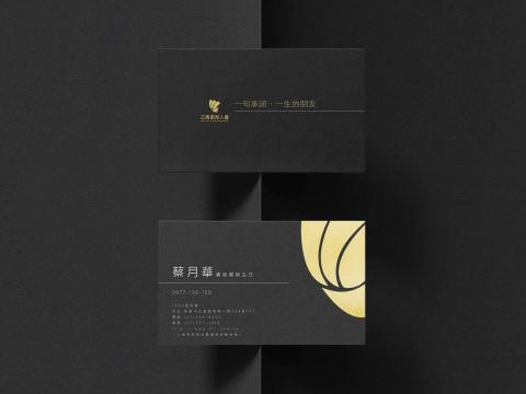 聚現 - 三商美邦人壽主任｜名片設計