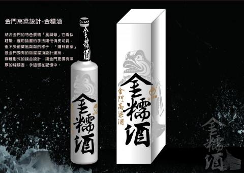 邵亭瑄 - 包裝設計