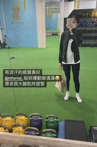 台中健身女教練Summer - 