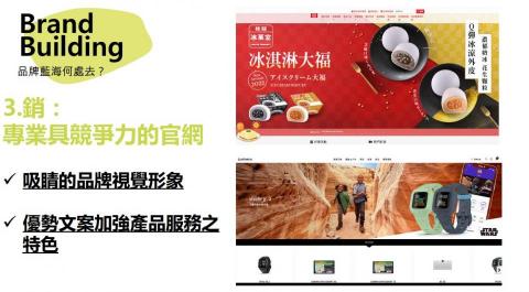 開啟行銷顧問 - 