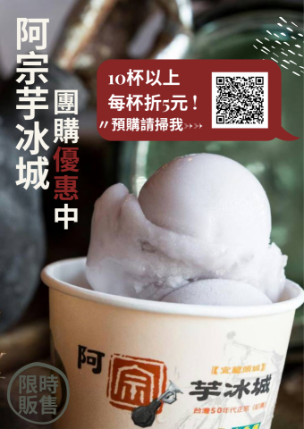 Sunny Huang's 作品集 - 商品海報設計 Sunny Huang's 作品集 - 商品海報設計