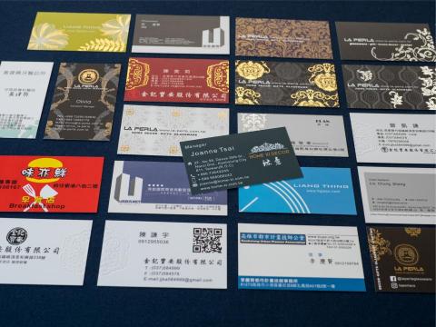 竑憙有限公司 - 名片設計