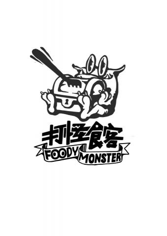 大山塗畫 - 畫一個logo，放一個第一印象