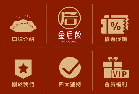 小雞設計 - 餐飲業-官方LINE@圖文選單設計 小雞設計 - 餐飲業-官方LINE@圖文選單設計