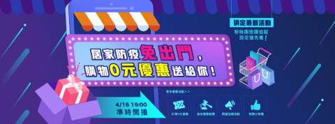 小雞設計 - 直播業-FB  Banner設計 小雞設計 - 直播業-FB  Banner設計