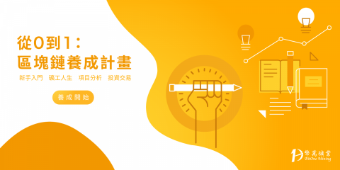 小雞設計 - 科技業-廣告素材Banner設計 小雞設計 - 科技業-廣告素材Banner設計