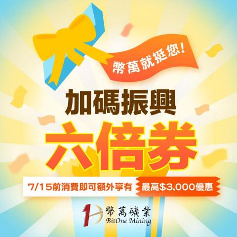 小雞設計 - 科技業-廣告素材設計 小雞設計 - 科技業-廣告素材設計