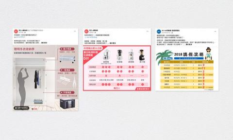 Joyce︱914 個人行銷工作室 - 高觸及貼文形式5:圖表型 Joyce︱914 個人行銷工作室 - 高觸及貼文形式5:圖表型