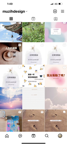 Muzihdesign - mini podcast 