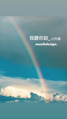 Muzihdesign - 活動企劃海報