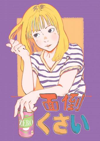 王誌郁 - 衣服設計