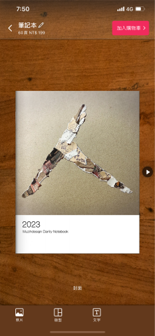 Muzihdesign - 行事曆設計