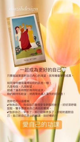 Muzihdesign - 諮詢服務