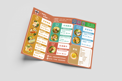 小雞設計 - 餐飲業-A4單面摺頁DM設計 小雞設計 - 餐飲業-A4單面摺頁DM設計