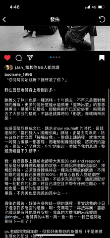 呂莛 - 學員回饋