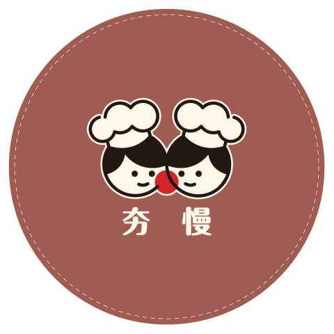 小雞設計 - 餐飲業-名片雙面設計 小雞設計 - 餐飲業-名片雙面設計