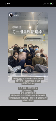 呂莛 - 課程學員回饋