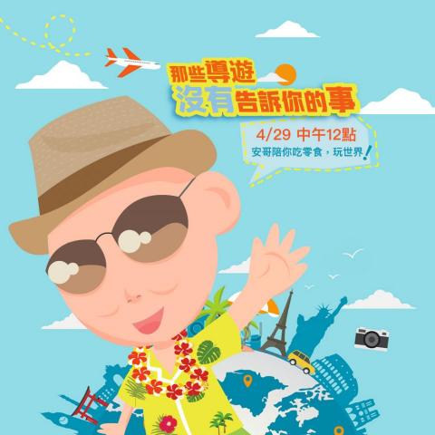 小雞設計 - 直播業-廣告素材設計 小雞設計 - 直播業-廣告素材設計