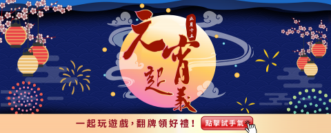 小雞設計 - 餐飲業-品牌官網Banner設計 小雞設計 - 餐飲業-品牌官網Banner設計