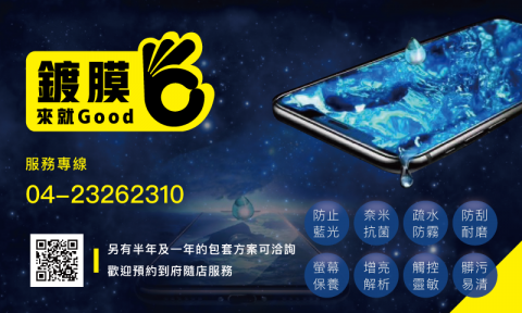 小雞設計 - 手機業-名片設計 小雞設計 - 手機業-名片設計