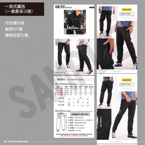 YR工作室 - 一頁式廣告設計 YR工作室 - 一頁式廣告設計