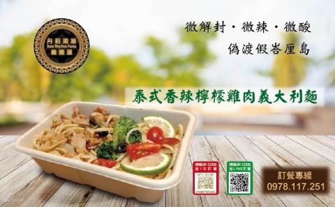 方格子設計工作室 - FB/ IG 創意發文及活動規劃