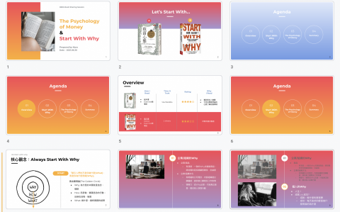 Myra Chen - 日常-讀書會簡報製作