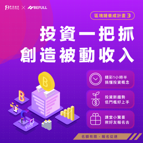 小雞設計 - 科技業-廣告素材設計 小雞設計 - 科技業-廣告素材設計