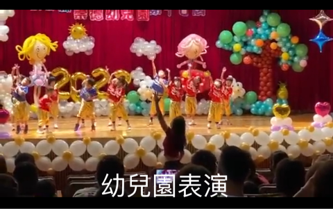 微笑活動企劃 - 