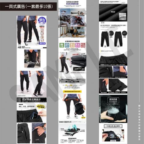 YR工作室 - 一頁式廣告設計 YR工作室 - 一頁式廣告設計