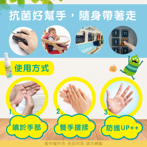 小雞設計 - 網購業-產品圖字卡設計 小雞設計 - 網購業-產品圖字卡設計