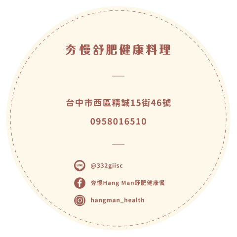 小雞設計 - 餐飲業-名片雙面設計 小雞設計 - 餐飲業-名片雙面設計