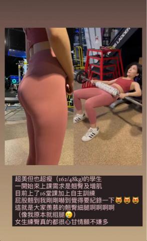 台中健身女教練Summer -  台中健身女教練Summer -