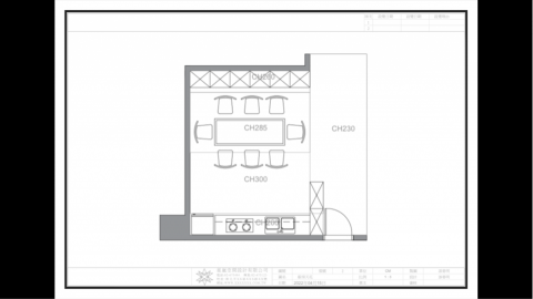 游晏明 - 廚房天花