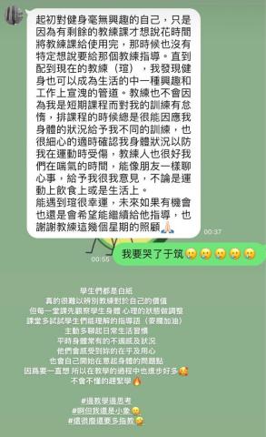 台中健身女教練Summer -  台中健身女教練Summer -