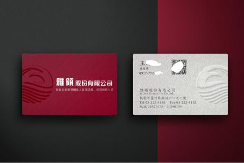 Olivia Design - 名片設計