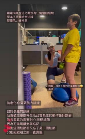 台中健身女教練Summer -  台中健身女教練Summer -