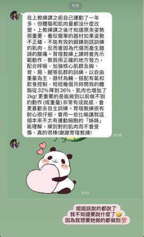 台中健身女教練Summer -  台中健身女教練Summer -