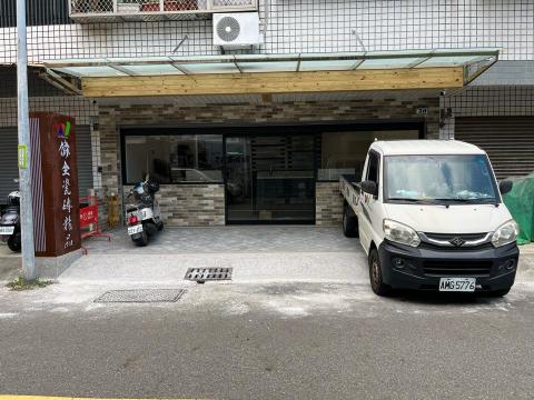 偉全瓷磚精品 - 