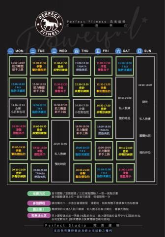 盈瑄教練 -  盈瑄教練 -