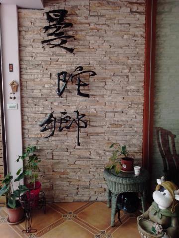 許秀英 - BB with the good quality...